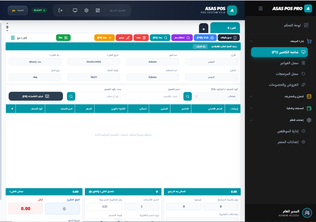 ASAS MARKET POS